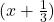 (x + \frac{1}{3})