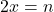 \[2x = n\]