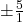 \pm\frac{5}{1}