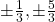 \pm\frac{1}{3}, \pm\frac{5}{3}